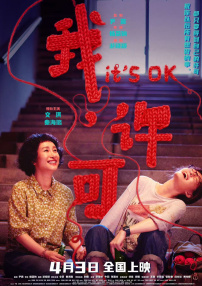 色婷婷啪啪